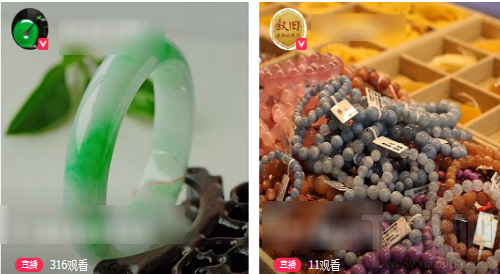 淘宝直播怎么互动？