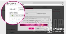 唯品花怎么还款?唯品会唯品花还款方法