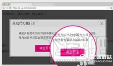 唯品花怎么还款?唯品会唯品花还款方法