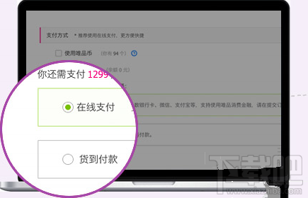 唯品会唯品花功能怎么使用？