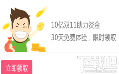 淘宝贷款怎么申请?