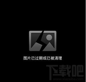 微信图片已过期或已被清理怎么办？微信图片恢复小技巧