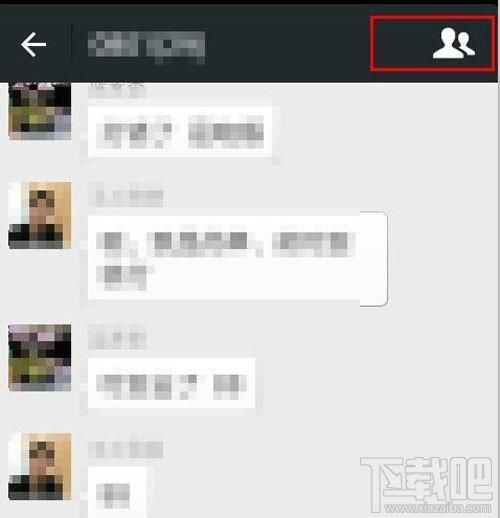 换了手机微信群不见了怎么找回来？