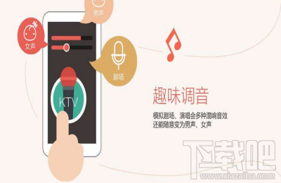 全民k歌怎么下载别人的歌？