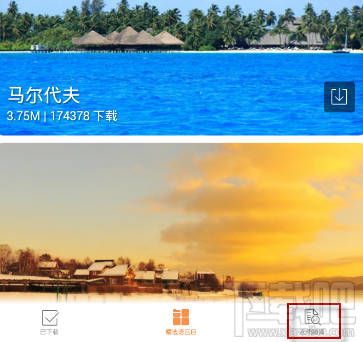 旅行翻译官怎么翻译?