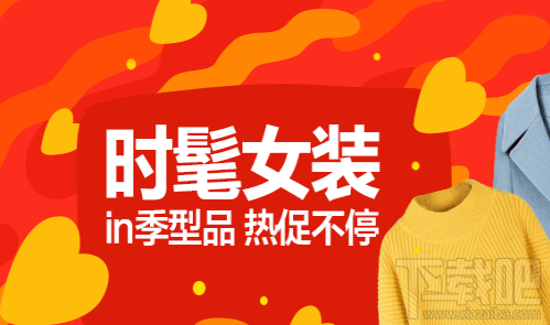 2017淘宝双12跨店满减可以叠加吗?双12淘宝优惠券红包使用规则