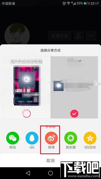抖音短视频怎么分享主页?抖音怎么分享主页?