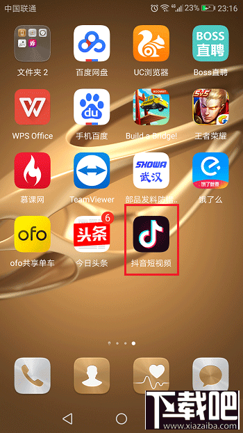 抖音短视频怎么分享主页?抖音怎么分享主页?