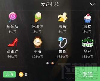快手直播黄钻兑换比例是多少？快手黄钻兑换比例介绍