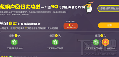 qq钱包1分钱怎么抽实物和随机红包?腾讯视频7天会员怎么免费领取?