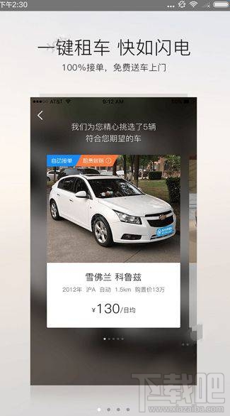 凹凸租车押金多少钱?凹凸租车押金怎么退?