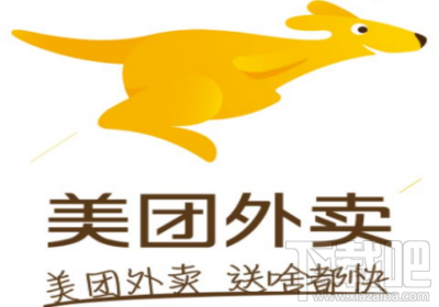 美团怎么查看订单进度？美团查看订单进度方法