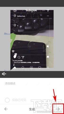 黄油相机怎么录制小视频？黄油相机录制小视频方法