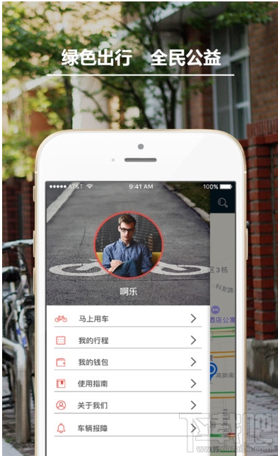Funbike单车租车失败怎么办?Funbike共享单车怎么租车?