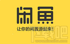闲鱼怎么进行手机估价?闲鱼怎么手机估价?