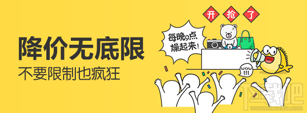 闲鱼怎么进行手机估价?闲鱼怎么手机估价?