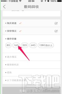 闲鱼怎么进行手机估价?闲鱼怎么手机估价?