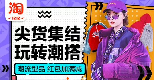 淘宝店铺托管是什么?淘宝店铺托管怎么收费?