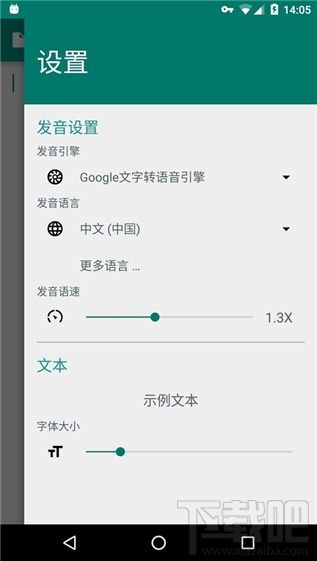 qq语音红包怎么领取?qq语音红包怎么抢?