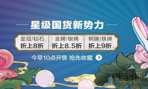 唯品会2017周年庆怎么抢购 唯品会周年庆抢购攻略