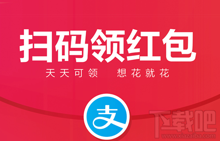 支付宝第三期赏金活动什么时候可以玩 支付宝第三期赏金活动详解