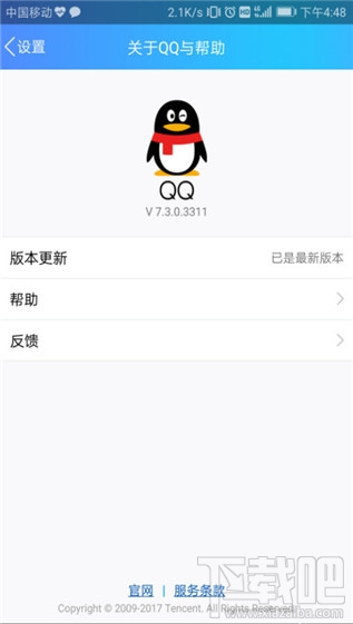 qq语音红包怎么发?qq语音红包怎么玩?