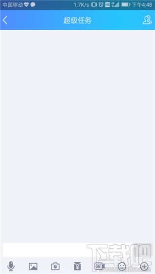 qq语音红包怎么发?qq语音红包怎么玩?