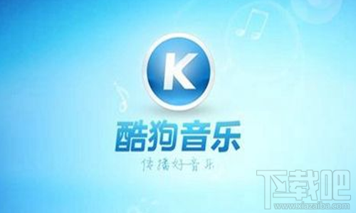 酷狗音乐怎么添加音乐插件?酷狗音乐音乐插件添加方法