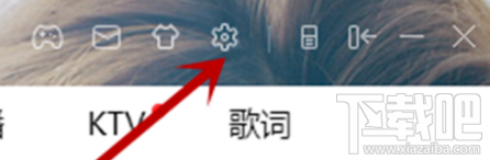 酷狗音乐怎么添加音乐插件?酷狗音乐音乐插件添加方法