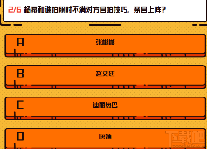 微博热搜期末考试题答案是什么 微博热搜期末考答题入口