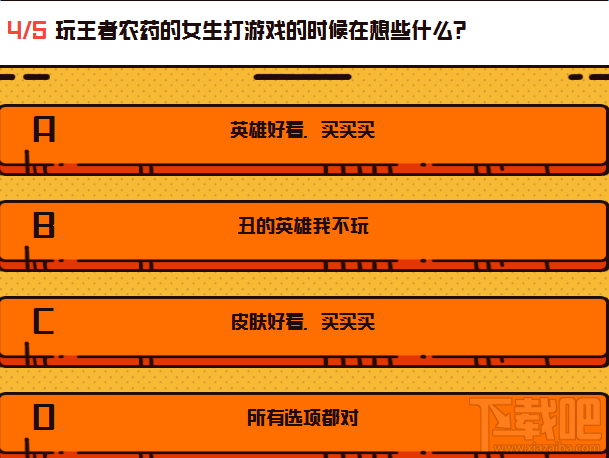 微博热搜期末考试题答案是什么 微博热搜期末考答题入口