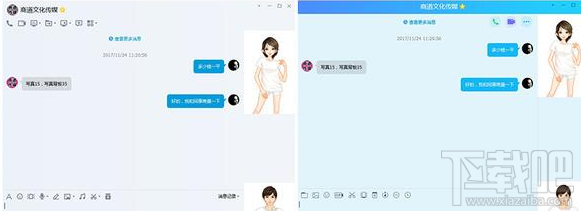 QQ9.0版本聊天版面怎么样？QQ9.0/QQ8.X聊天版面对比