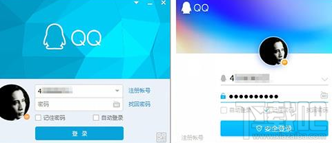 QQv9.0版本怎么样？QQv9.0版本介绍