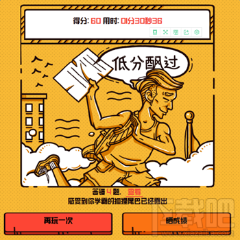 微博热搜宝盒是什么？微博热搜宝盒怎么获得？