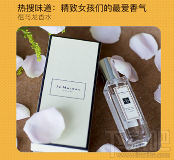 微博热搜宝盒是什么？微博热搜宝盒怎么获得？