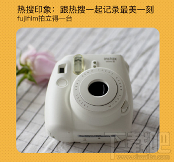 微博热搜宝盒是什么？微博热搜宝盒怎么获得？