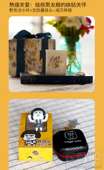 微博热搜宝盒是什么？微博热搜宝盒怎么获得？