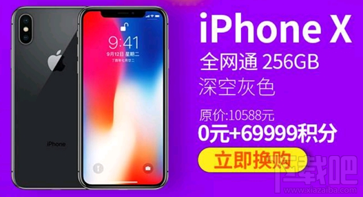 支付宝蚂蚁积分可以兑换什么？支付宝蚂蚁积分兑换规则