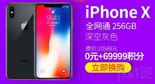 支付宝蚂蚁积分什么时候清零？支付宝蚂蚁积分清零教程