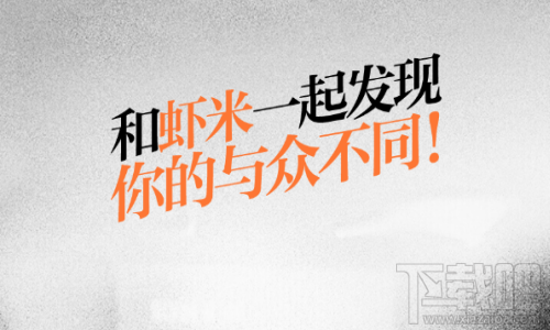 虾米音乐怎么免费领取摩拜月卡？虾米音乐在哪领取摩拜月卡？