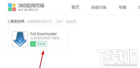 虾米音乐付费歌曲怎么免费下载 虾米音乐付费歌曲免费下载教程