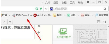 虾米音乐付费歌曲怎么免费下载 虾米音乐付费歌曲免费下载教程