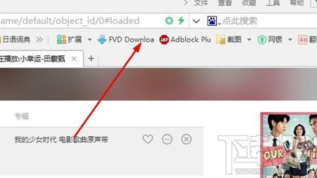 虾米音乐付费歌曲怎么免费下载 虾米音乐付费歌曲免费下载教程