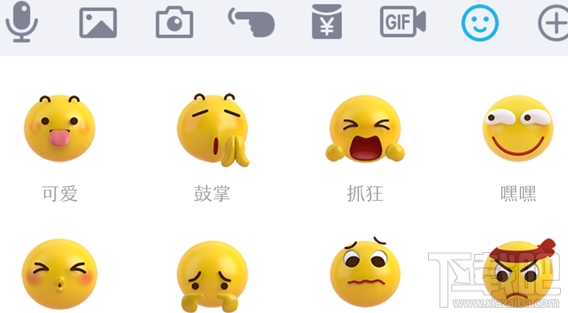 腾讯3D版QQ黄脸表情怎么下载？3D版QQ黄脸表情下载教程