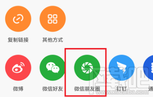 虾米音乐怎么分享朋友圈？虾米音乐朋友圈分享方法