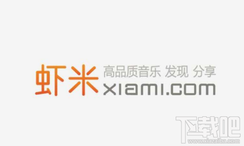 虾米音乐中的音乐怎么删除?虾米音乐删除方法