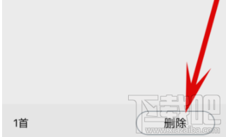 虾米音乐中的音乐怎么删除?虾米音乐删除方法