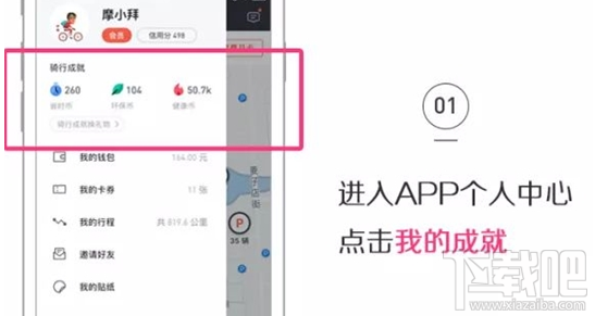 摩拜天使项链怎么购买？摩拜天使项链购买步骤