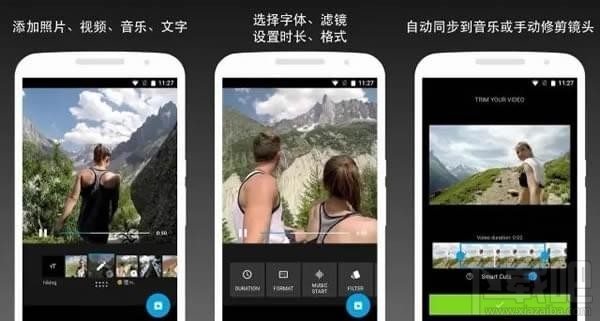 quik是什么软件？quik怎么使用？