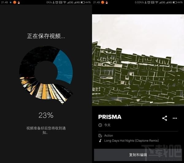 quik是什么软件？quik怎么使用？